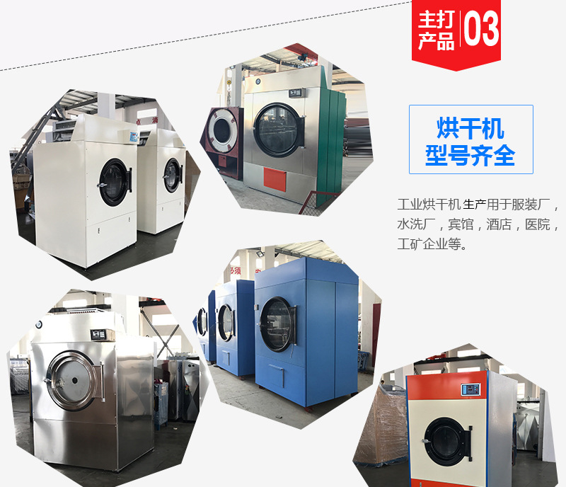 通洋洗涤详情(1)_07