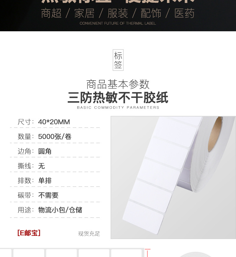 详情页-40x20--卷_02