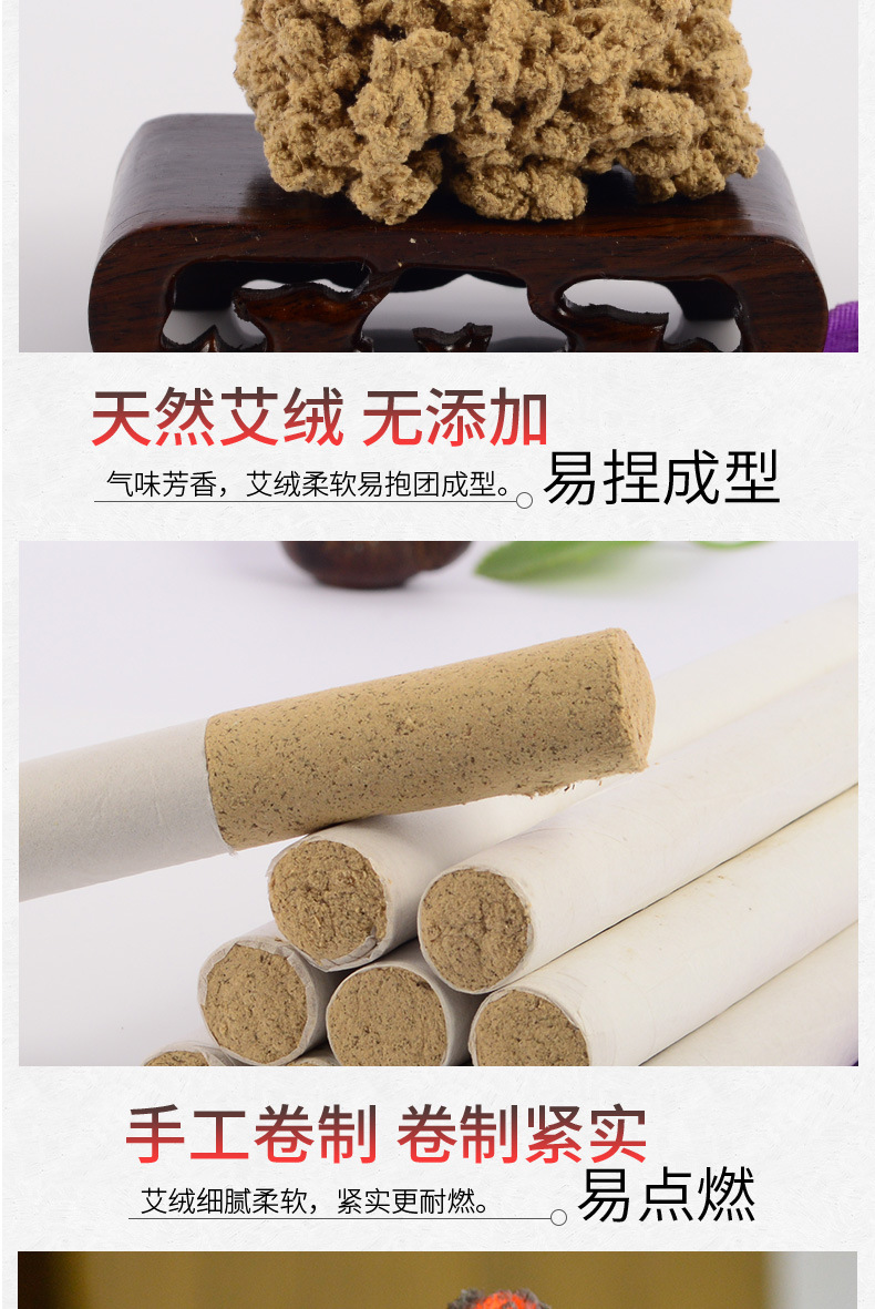 Five-Year Aged Moxa Sticks Ai Tiao 艾条 25:1 Moxa Wool Rolls for Traditional Moxibustion Warm Therapy 1.8cm x 20cm 10 Sticks key features