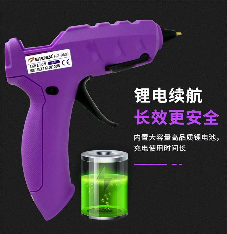 Tuofu Rui Hot Melt Glue Gun DIY Glue Gun 8W Lithium Battery USB Charging Wireless Glue Gun Fast Instant Glue Hot Glue Gun