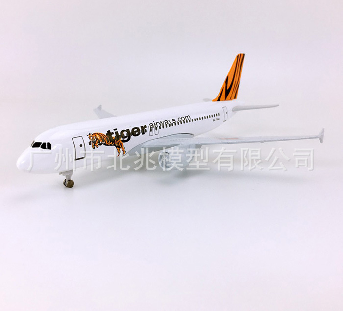 A320老虎航空(白底座) 18cm 15.JPG