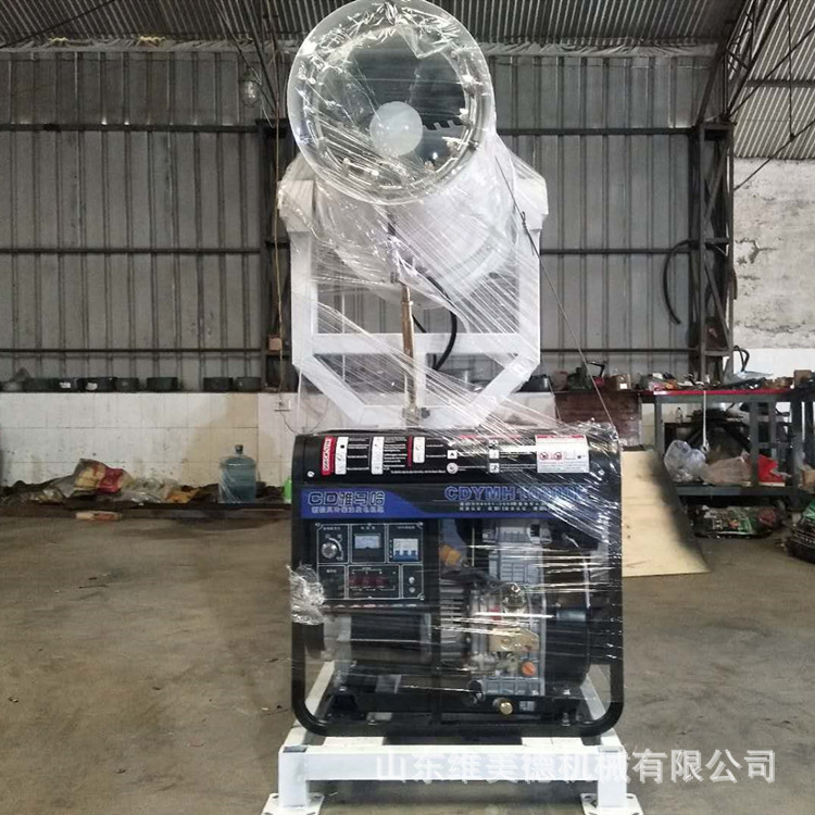 供应工地环保空气远程全自动移动式除尘柴油雾炮机 射程远