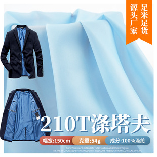 210T������ �o����]�ڴ���������� �޷���q���h��������r����