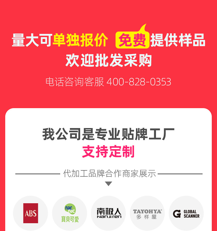 医用一次性巾单_01