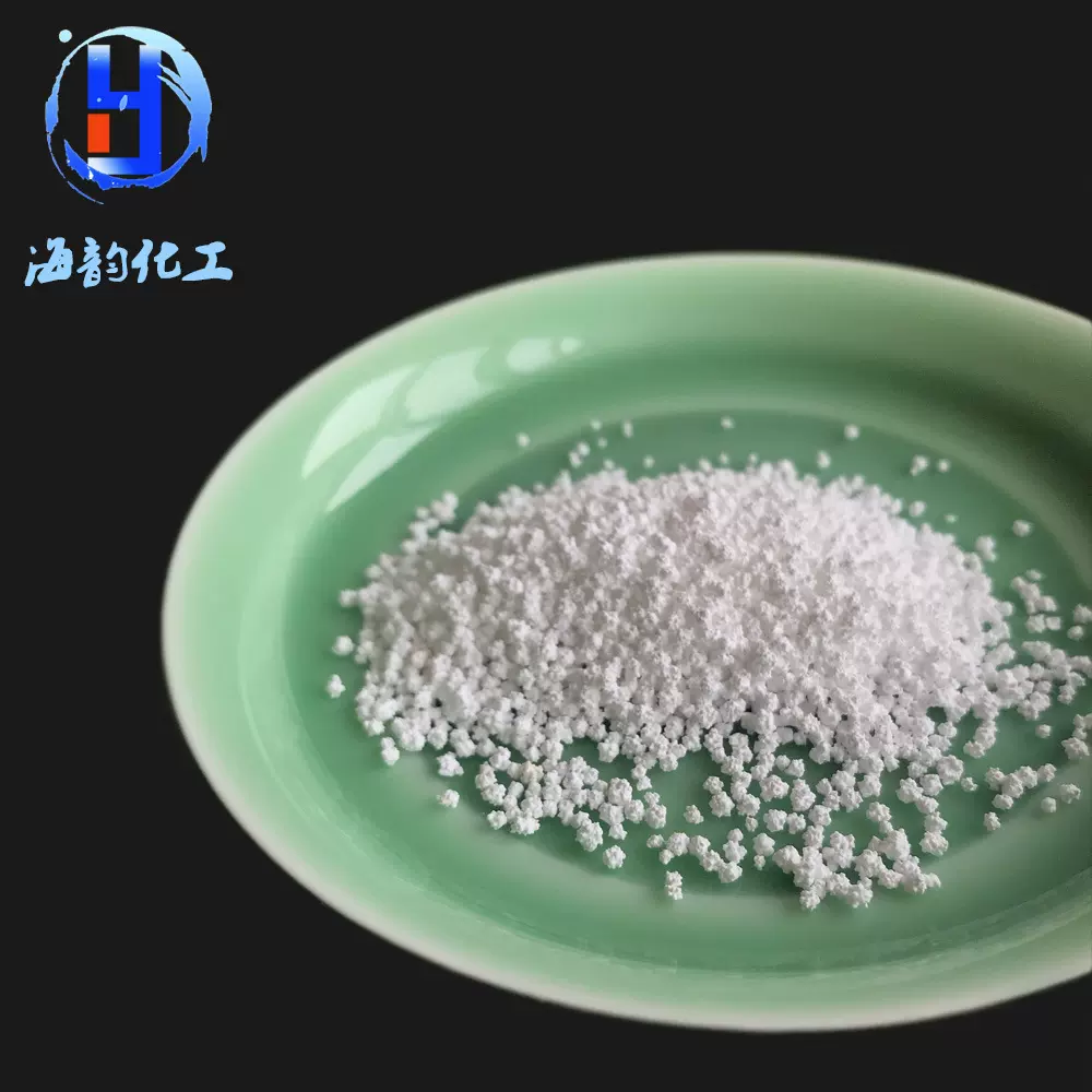 无水氯化钙批发94含量工业 颗粒状氯化钙无水刺球工业无水氯化钙