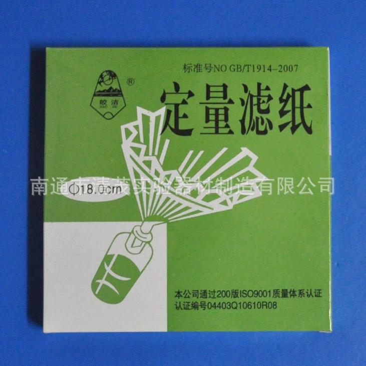 Круглый количественный фильтровальная бумага 18 см быстрая средняя скорость медленная фильтровальная бумага 100 листов/коробка мульти-Спецификация эксперимент Цинмао