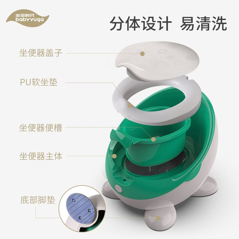 Children's toilet girl's for baby