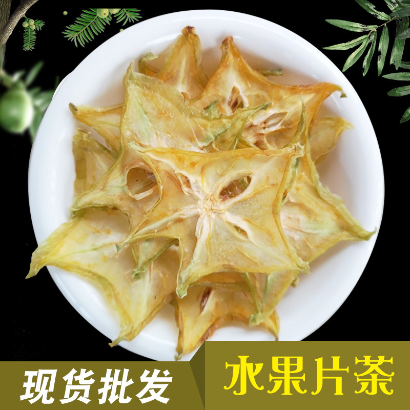 Carambola dry fresh Fruit slices Carambole Nectar bulk Guapian Make tea Flower nectar goods in stock wholesale
