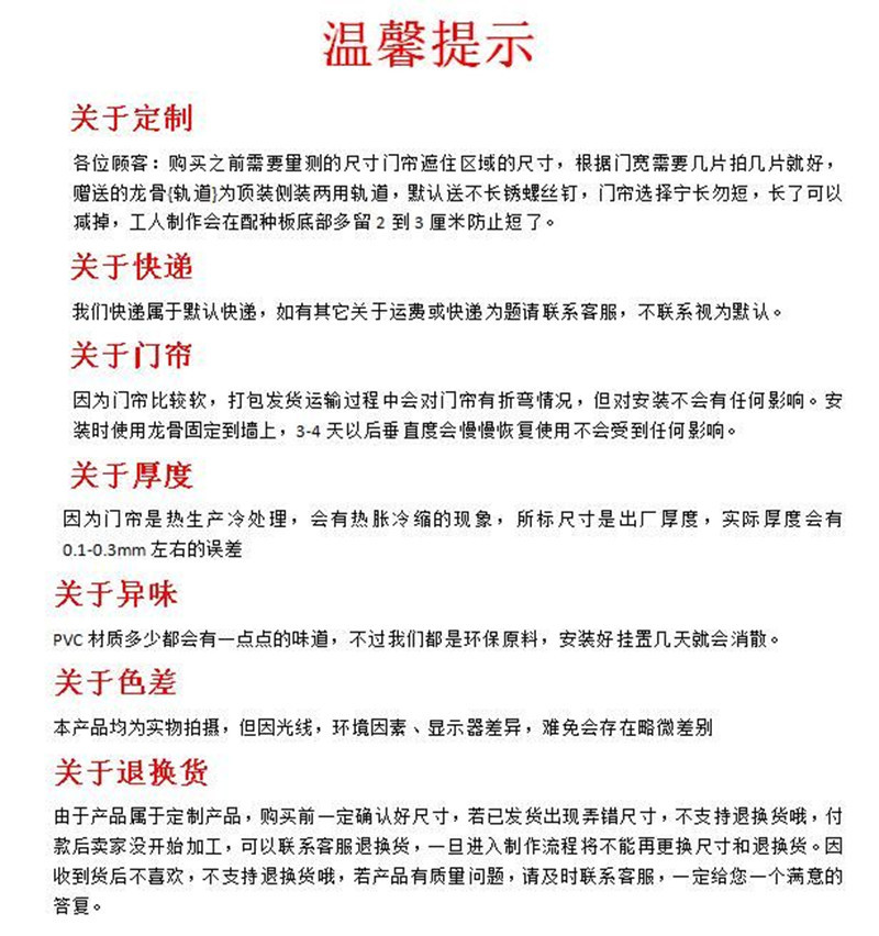 微信图片_20190419211328