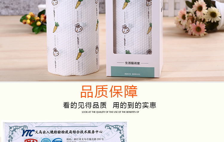 印花厨房纸07_24.jpg