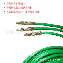 能量光纤传输线 SI阶跃型光纤激光焊接高功率能量传输 D80蓝宝石