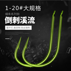 Bulk Green Fine Striped Barbed Stream Fish Hook, Fly Hook Casting Leisure 20 Large Size Muddy Eel Fishing Gear