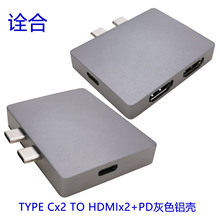 ̼type cpDHDMI2.0*2+PD(100w) type cD^