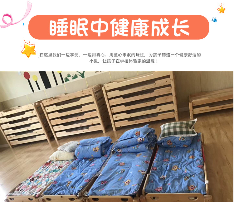 Kindergarten solid wood bed scene display.jpg