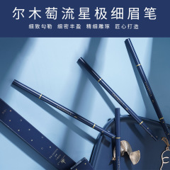 Ermu Ting Waterproof Eyebrow Pencil, Long-Lasting, Non-Fading, Ultra-Fine Tip, Extremely Fine for Beginners, Women's Eyebrow Cream and Powder