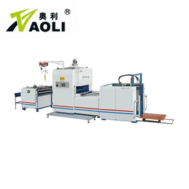 覆膜机;分切机;包装辅助设备