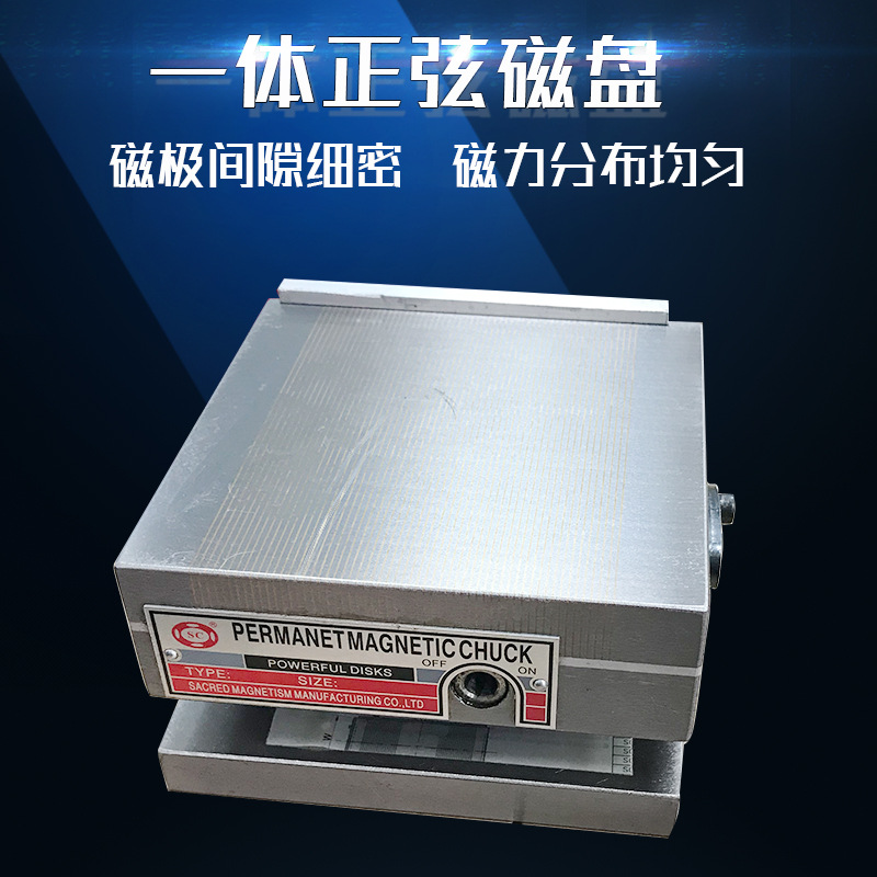 细目正弦永磁磁盘弓型150X150