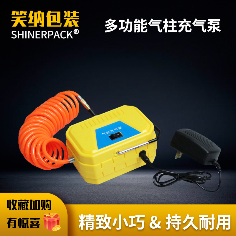 Logistics products Buffer Column bag Shockproof Packaging bag Inflator Bubble column simple and easy multi-function automatic Inflator