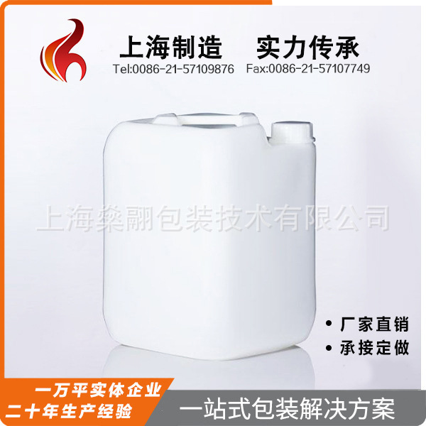 2000ml PE塑料桶 吹塑桶生产