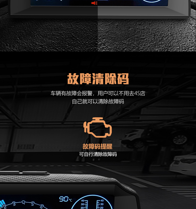 High-Definition Car Hud Head-Up Display Car Horizontal Slope Balancer Obd Speed Speed Water Temperature Meter