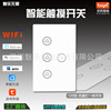 美规风扇灯一体智能wifi开关家用远程涂鸦智能语音控制触摸面板
