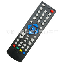 艺华卫星接收机 幸运星遥控器 星视通高清数码机顶盒遥控器