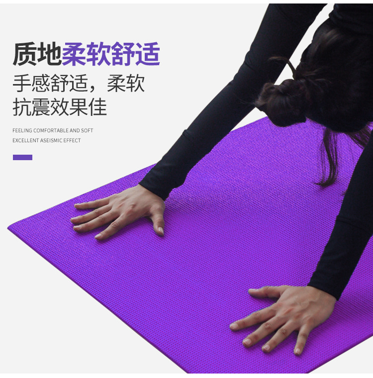 瑜伽垫-PVC_06.jpg