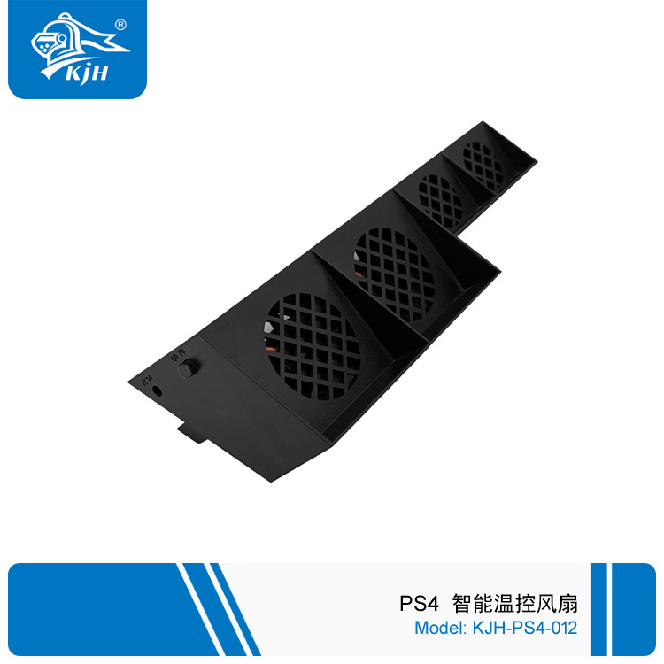 PS4-012 PS4 智能温控风扇 5.jpg
