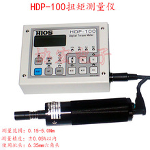 HIOS HDP-50�ݽzŤ�yԇ�xӋHDP-5 HDP-100 Digital torque meter