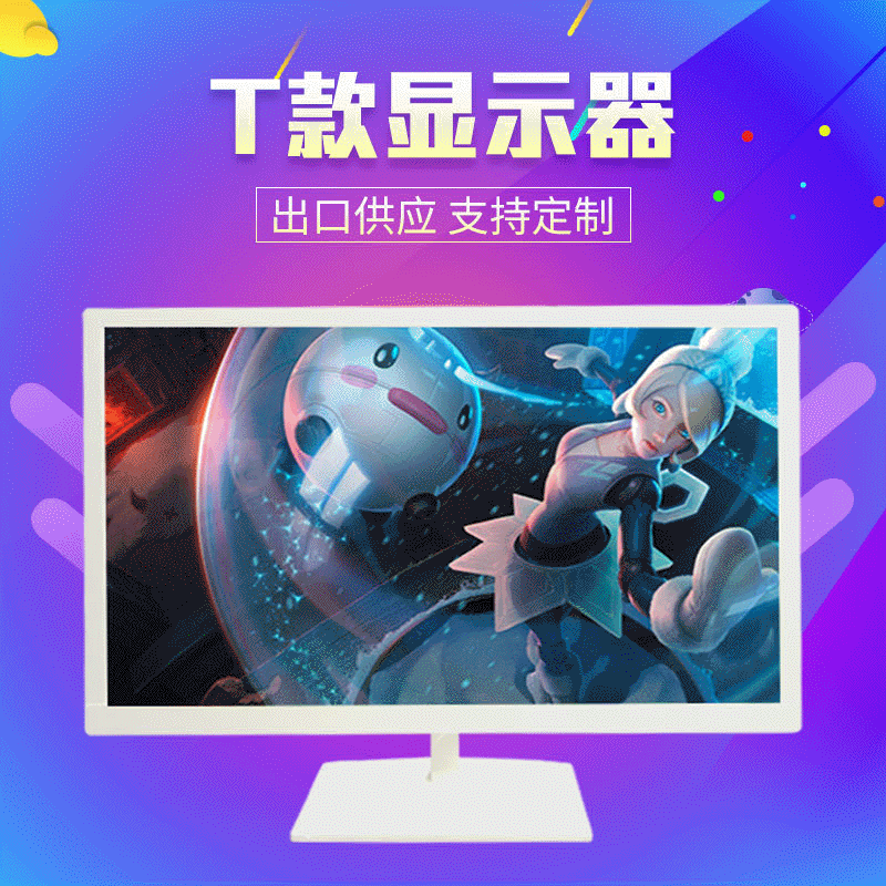 廠家批發 供應19/22/24/27/32寸 液晶顯示器 高清電視機 供應出口