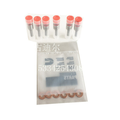 跨境热销 6BT发动机配件 140马力喷油器 喷油嘴，垫片 适用于道奇|ms