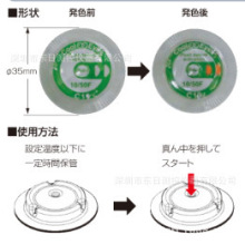 �ձ�Asey���I �ض��N���͜ع���ָʾ����������) RF-10/RF00/RF05