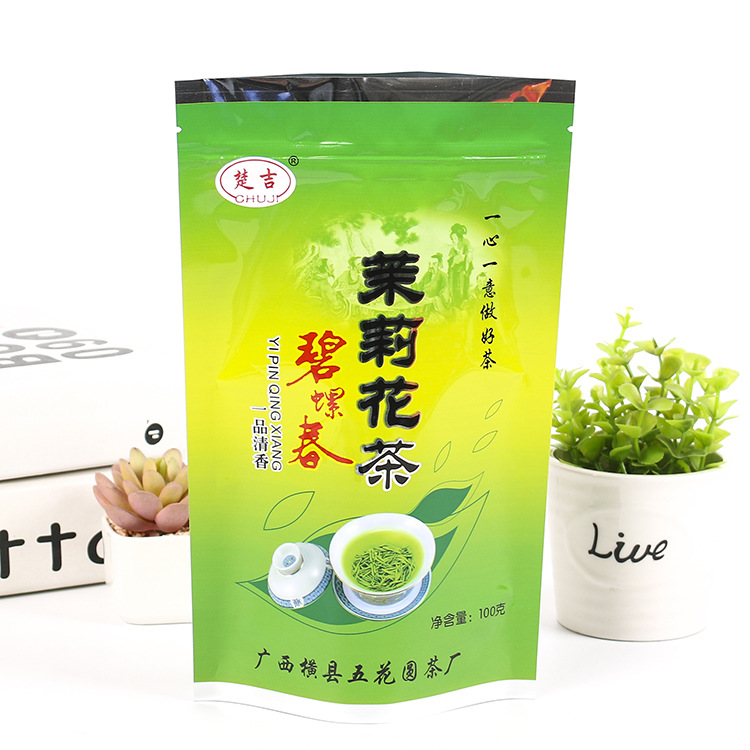 茶叶包装袋 哑油印刷 拉链设计储存方便 密封阻隔湿气防潮