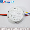 18W It&#39;s beautiful radar Induction LED Ceiling drive Enforcement with Fire Fighting microwave Induction Ceiling lamp source