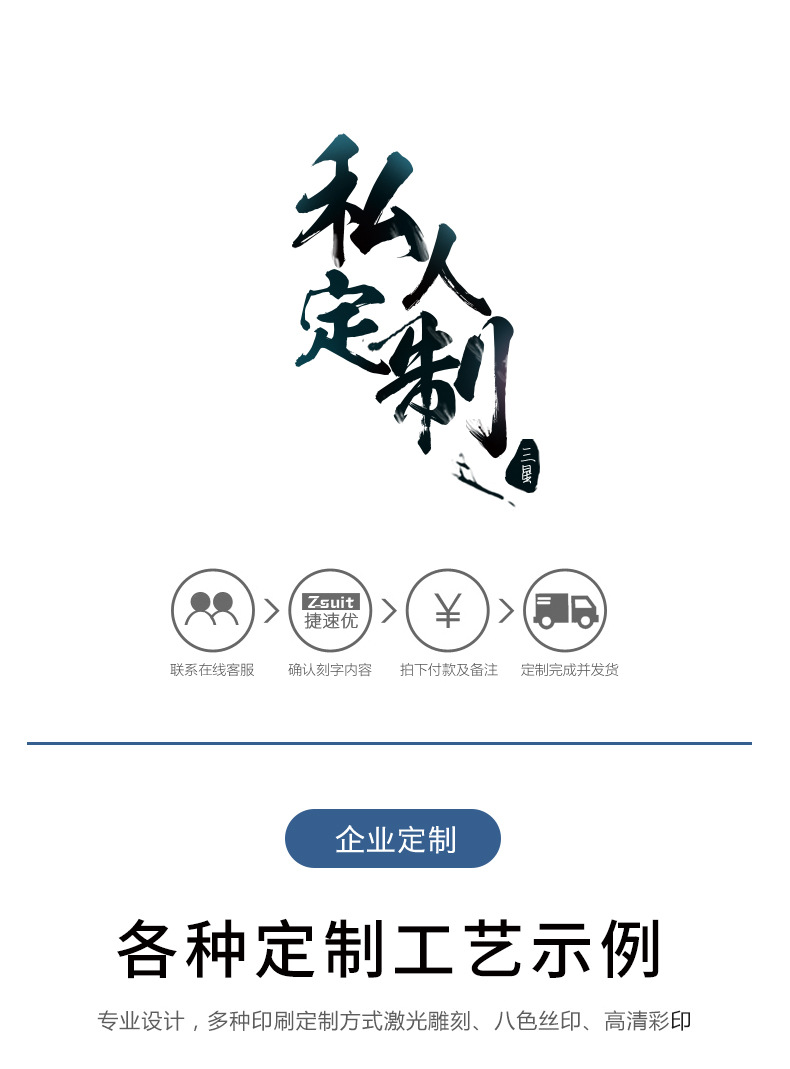 姆指U盘详情9-2_03