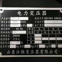 生产S11-630KVA 380V 变600v 变压器 厂家直供 0.38/0.6KV变压器