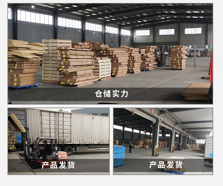 源木品详情页_15