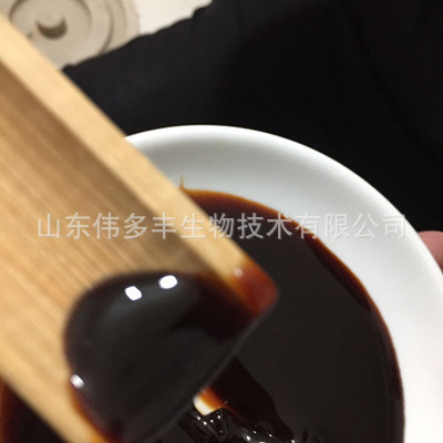 酵母膏2_副本