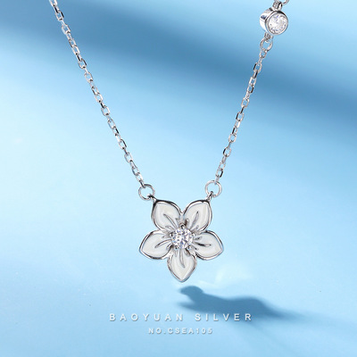 宝源银饰 小雏菊项链 s925纯银欧美时尚小花锁骨链女小清新配饰