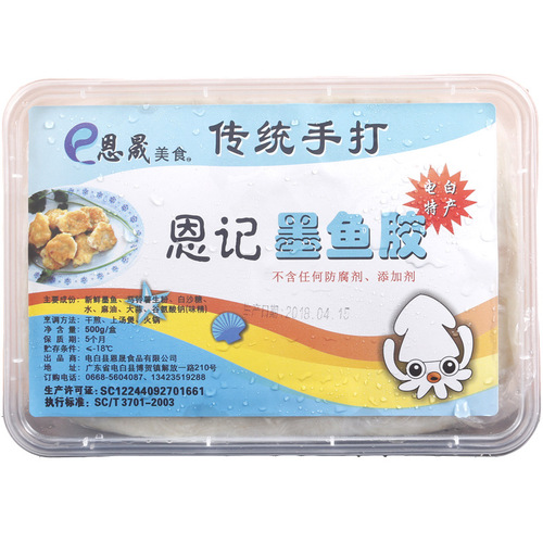 Cuttlefish Glue Ensheng Gourmet Cuttlefish Cake Huazhi Pill Cuttlefish Smooth Fish Egg Hotel Food 500g New Product