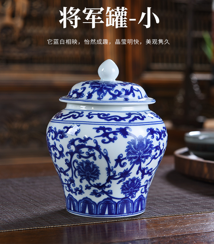 青花瓷茶叶罐_11