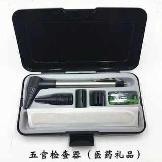 激光logo定制五官器械 检耳镜 检查灯 看耳朵的镜子 采耳灯