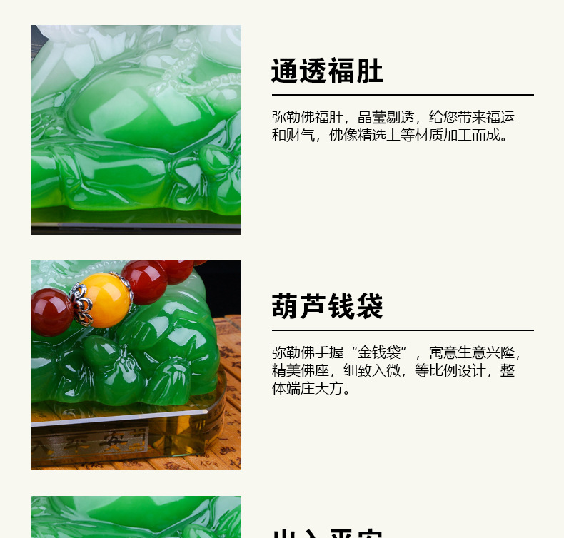 绿佛详情01_01_07.jpg