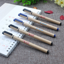 环保笔纸管中性笔 logo定 制广告笔牛皮纸笔办公用品碳素水笔