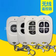 �T���b����433M���I�l����12V��·������ˮ늿��T�o���b����315M