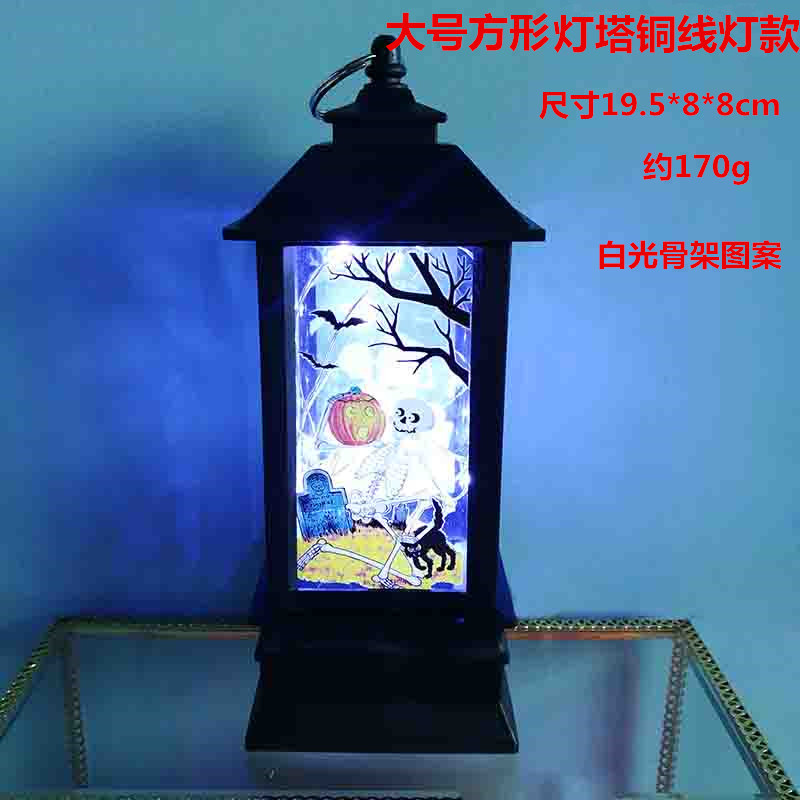 大号方形灯塔白光骨架图案