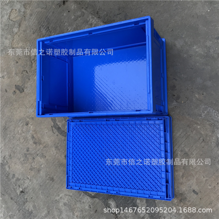 塑料周转箱541*366*325折叠箱 重庆物流配送箱广州注塑折叠零件箱