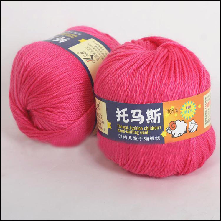 三利托马斯4股儿童小朋友手编羊毛线宝宝毛衣钩编鞋子毛线