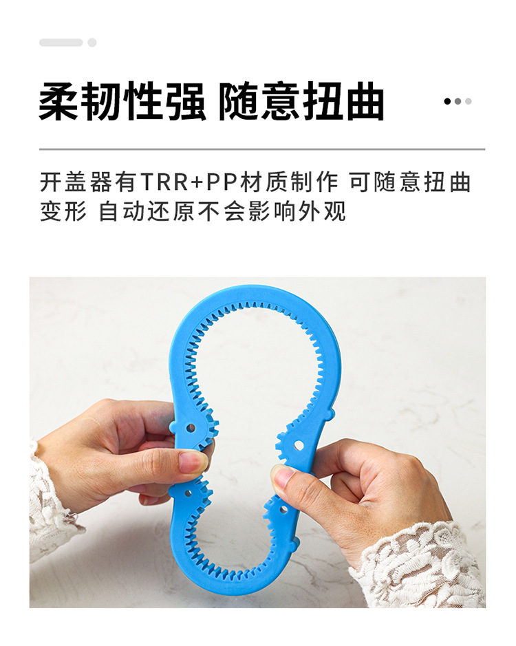 多功能开瓶器_07.jpg
