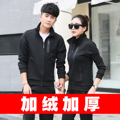 Athletic Wear suit spring and autumn lovers winter Plush Thick Sweater Trend leisure time coat new pattern run